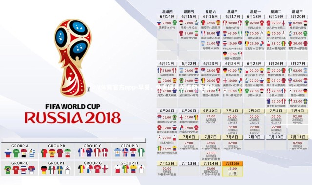 V体育官方app-早餐，体育健儿的破晓能量站