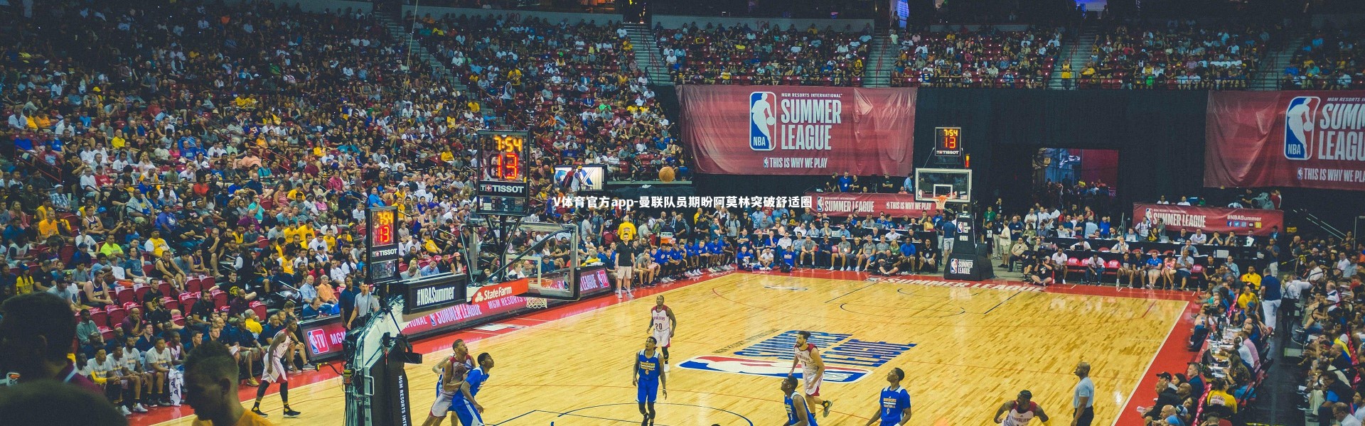 V体育官方app-曼联队员期盼阿莫林突破舒适圈