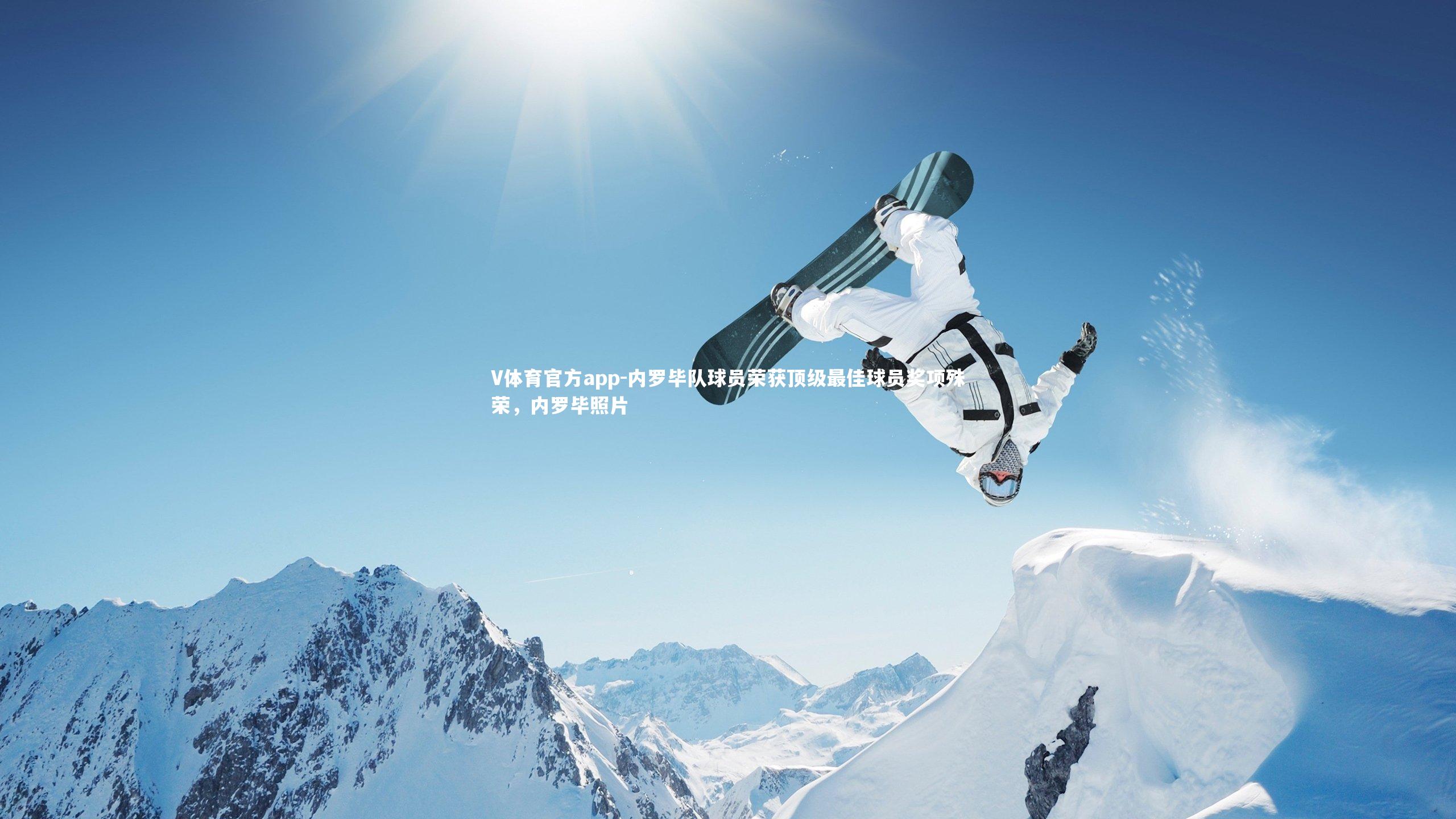 内罗毕队球员荣获顶级最佳球员奖项殊荣,内罗毕照片