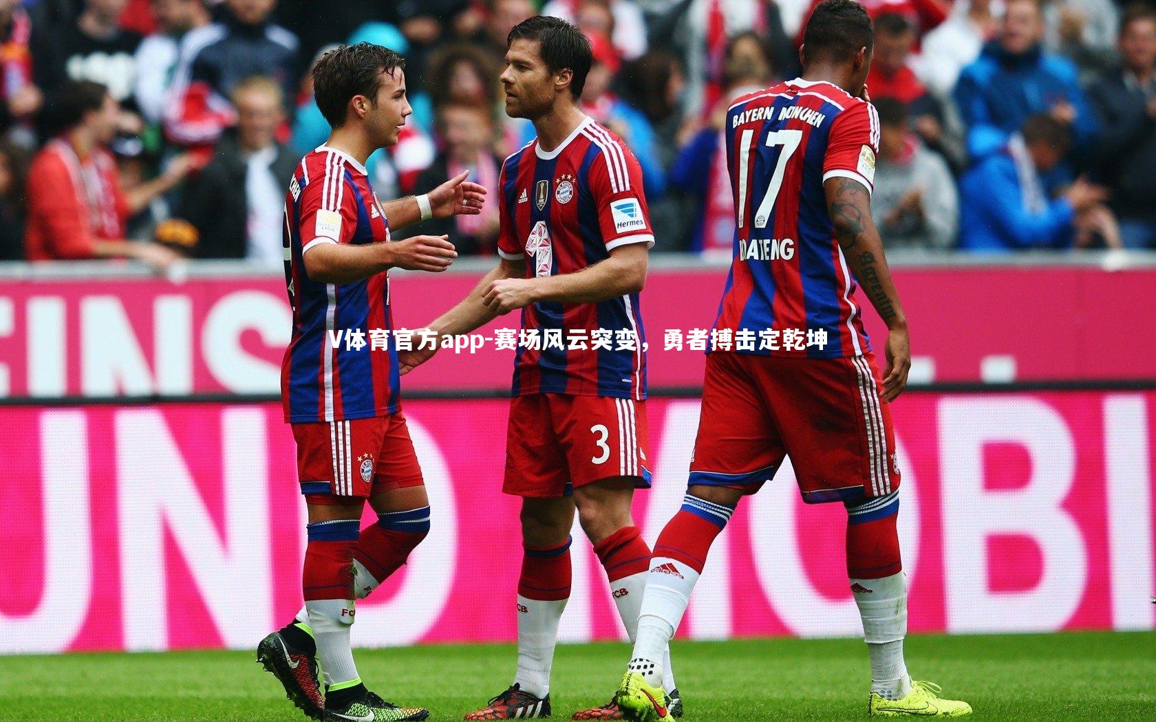 赛场风云突变，勇者搏击定乾坤