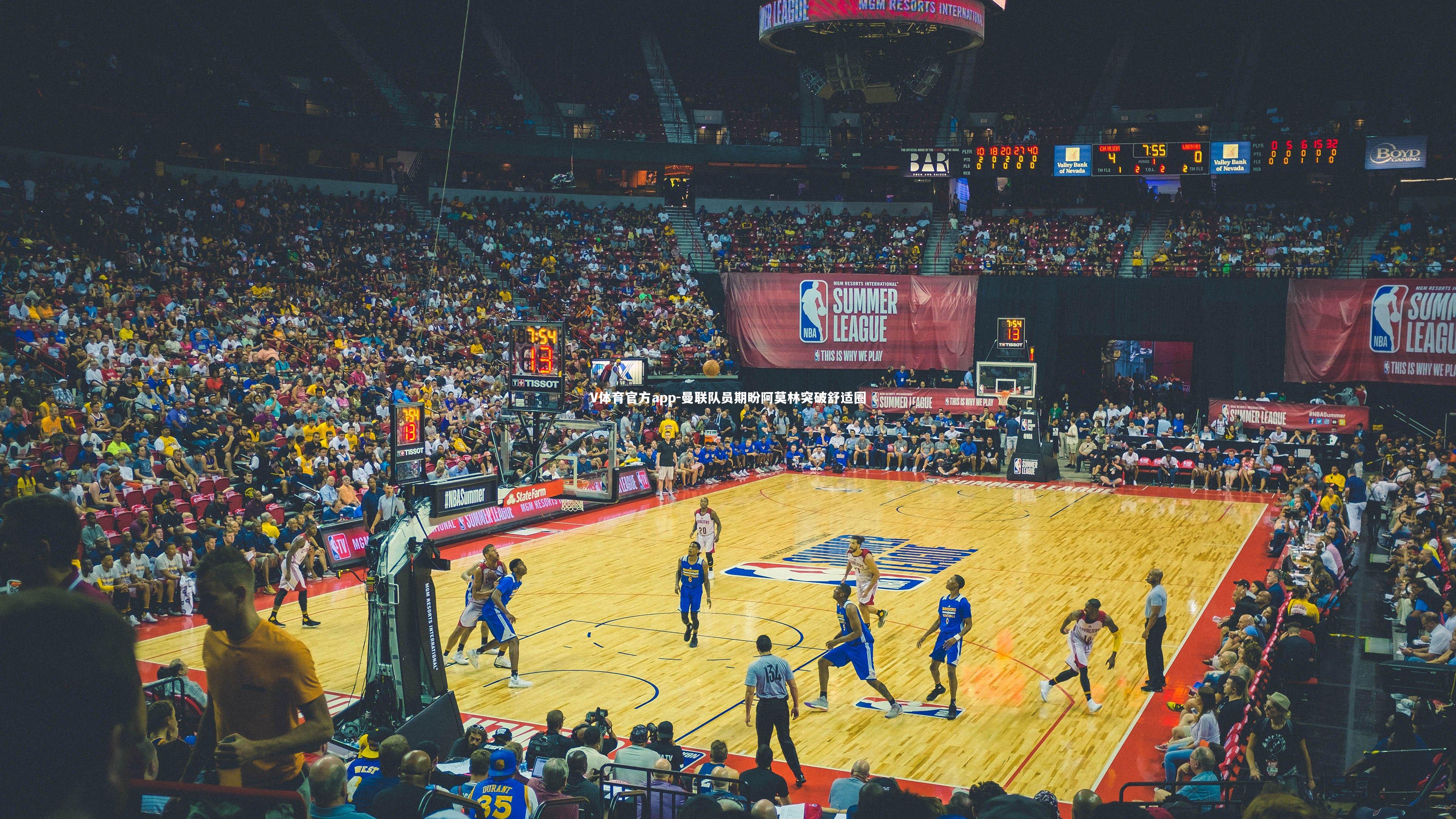 曼联队员期盼阿莫林突破舒适圈